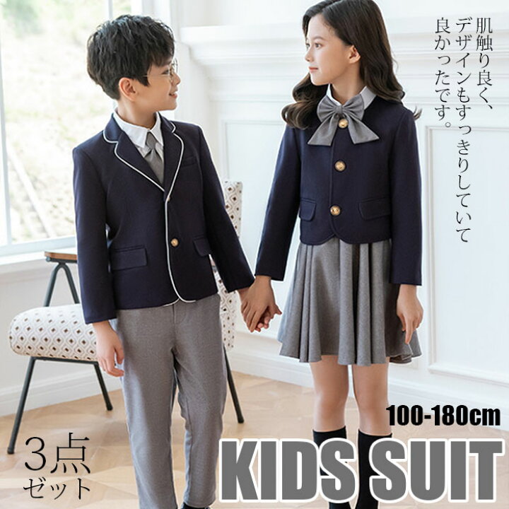 楽天市場】入学式 スーツ キッズ 女の子 男の子 ジュニア セーラー服  