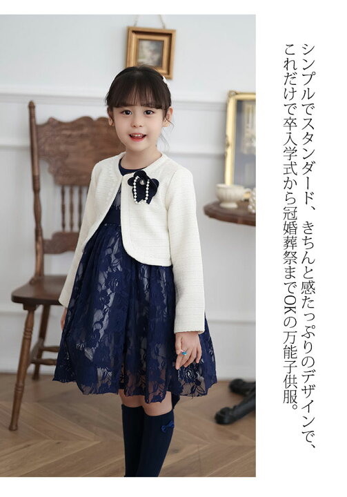 楽天市場】入学式 女の子 スーツ 女の子 入学式 ドレス キッズ スーツ 