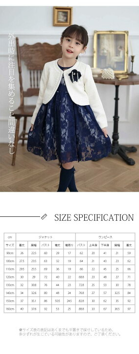 楽天市場】【満ち溢れるプリンセス風】入学式 女の子 スーツ 女の子 