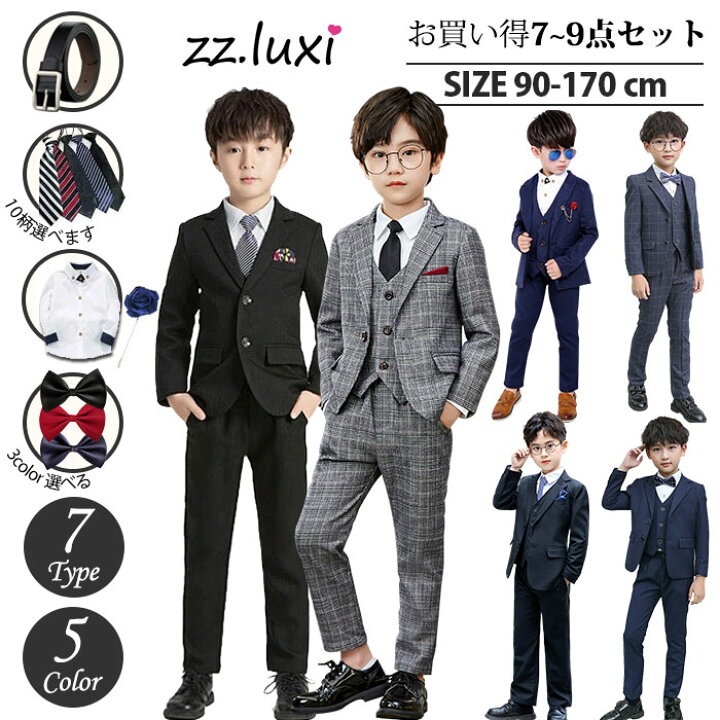 楽天市場】ネクタイおまけ 卒業式 スーツ 男の子 入学式 スーツ 子供  