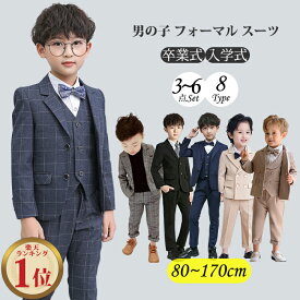 楽天市場 入学式 スーツ 男の子 スーツ カジュアルセットアップ キッズファッション キッズ ベビー マタニティの通販