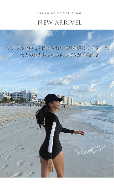天然女子競泳水着日焼け 