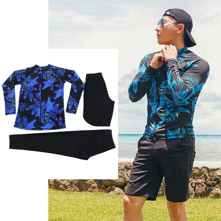 楽天市場 体型カバー 水着 長袖 ラッシュガード フィットネス水着 セパレート 大きいサイズ フィットネス 豪華メンズ3点 レディース5点セット ペアルック Uvパーカー レギンス ハーフパンツ 上下セット 長ズボン 水陸両用 前開き ダイビング 日焼け止め 夫婦 お揃い 花柄