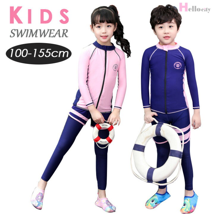 楽天市場】キッズウェットスーツ スイムウェア 3点セット 子供 水着 