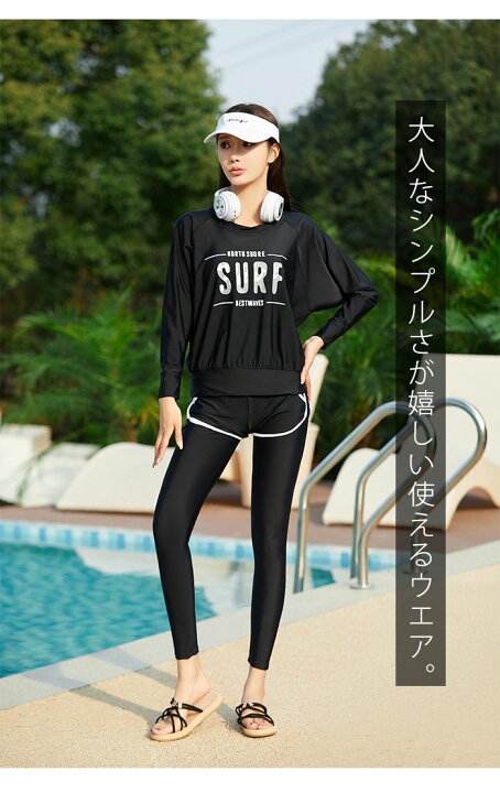 天然女子競泳水着日焼け 