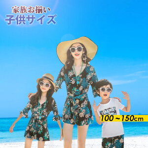 キッズ オフショルダーワンピース 子供 その他のマタニティウェアの人気商品 通販 価格比較 価格 Com