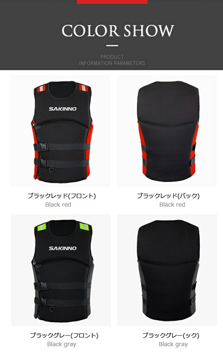 楽天市場】ライフジャケット ジュニアフローティングベスト ライフベスト 救命胴衣 レディース メンズ 大人サイズ 男女兼用 川遊び ボート 海水浴 防災 釣り ビーチ マリンスポーツ レジャー カヤック用品 スポーツ 川 海 プール アウトドア スイミングプール XS/S/M/L/XL ... 楽天市場】ライフジャケット ジュニアフローティングベスト ライフベスト 救命胴衣 レディース メンズ 大人サイズ 男女兼用 川遊び ボート 海水浴 防災 釣り ビーチ マリンスポーツ レジャー カヤック用品 スポーツ 川 海 プール アウトドア スイミングプール XS/S/M/L/XL ...