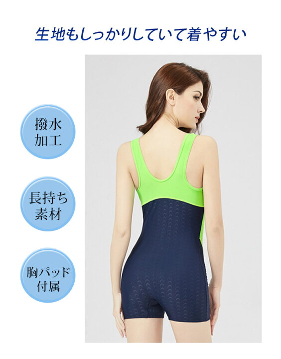 天然女子競泳水着日焼け 