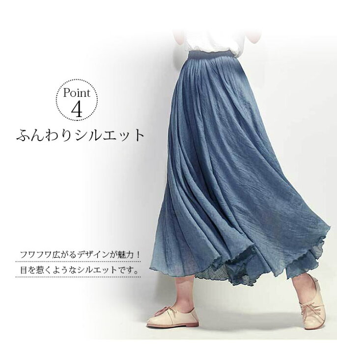 楽天市場】リネンスカート フレアスカート 夏 マキシ丈 リネン 