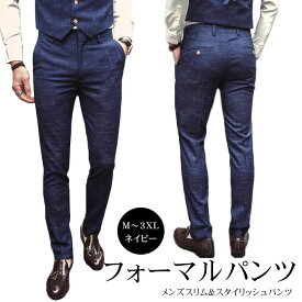 楽天市場 フォーマル パンツ メンズファッション の通販