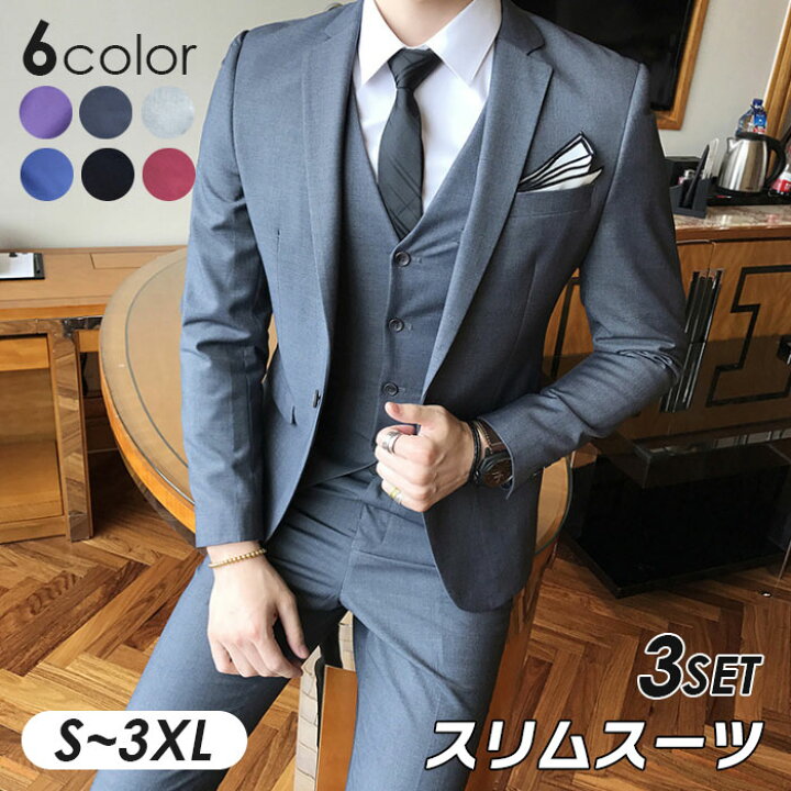 楽天市場】【sale】メンズ スーツ ビジネススーツ スリム セットアップ 