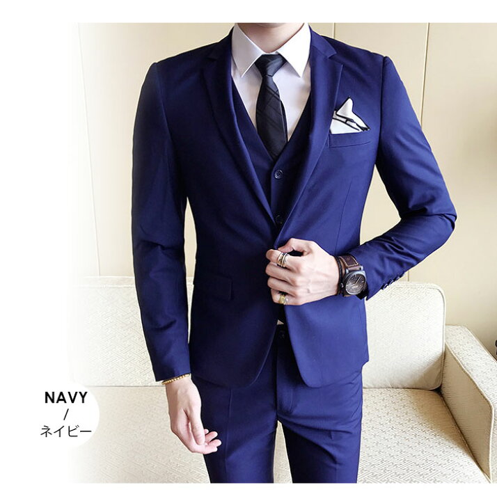 楽天市場 即納 メンズ スーツ ビジネススーツ スリム セットアップ ビジネススーツ スリム 着心地良い 礼服 結婚式 就職スーツ オールシーズン シンプルデザイン 上下セット 無地 パーティー スーツ 卒業式 就職活動 成人式 入社式 入学式 フォーマルスーツ ハローシティー