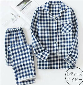 ＼2枚★15%クーポン利用で割引／ダブルガーゼ パジャマ レディース 長袖 ガーゼ パジャマ ルームウェア メンズ ガーゼ パジャマ 綿100% 母の日 前開き パジャマ 秋 セットアップ 2重 ガーゼ 上下セット 寝間着 部屋着 柔らかい 吸汗 速乾 ゆったり リラックス 快眠 入院