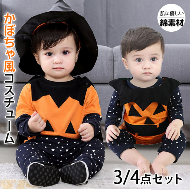 子ども ハロウィン衣装 男の子 赤ちゃん 恐い 服 80 girl dress 