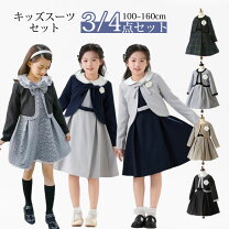 楽天市場】女の子 入学式 110cmの通販