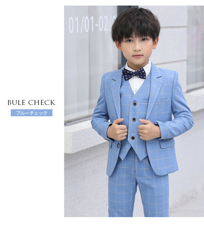 楽天市場 ネクタイおまけ フォーマルスーツ 男の子 キッズ スーツ フォーマル 七五三 こどもスーツ おしゃれ タキシード スーツ 4点セット チェック柄 ジャケット シャツ ズボン 蝶ネクタイ 子供スーツ キッズ 紳士服 子供スーツ 入学式 誕生日 入園式 卒園式 お受験