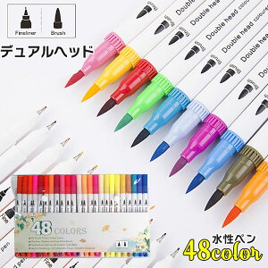 マーカー サインペン お絵かきセットの人気商品 通販 価格比較 価格 Com