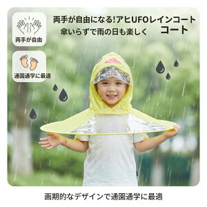 �y1,000�~�|�b�L���z���C���|���`�� �L�b�Y ���C���R�[�g �n���Y�t���[�P �q�� ���C���R�[�g �L�b�Y ���� ���̎q �j�̎q ���C���t�[�h �P �X�q �J�b�p �J�� ���� �E�F�A �����b�N �܂��� 