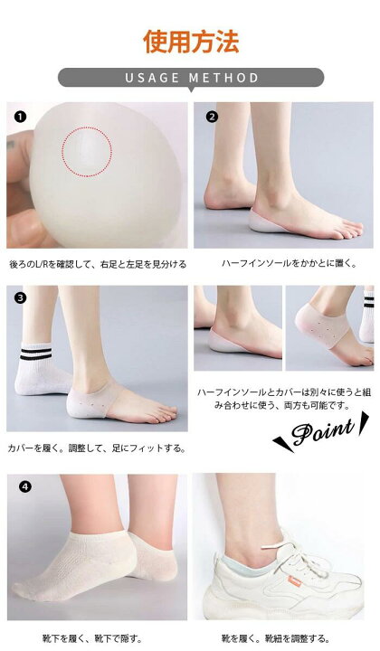 楽天市場】シークレットインソール かかと 1.5cm〜3.5cm シリコン製 