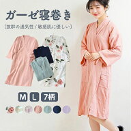 【1日限定16%OFFクーポン】 甚平 レディース パジャマ ガーゼ 寝巻き 浴衣 寝巻き パジャマ 二重ガーゼ …