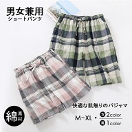 ハーフパンツ ビーチパンツ トランクス ハーフパンツ チェック柄パンツ 快適 大人気 カジュアル 短パン …