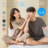 ＼10日限定!20%OFFクーポンあり／ルームウェア レディース 冷感 夏 パジャマ 半袖 夏用 パジャマ -5度 メ…