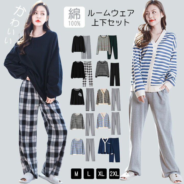 楽天市場】＼380円クーポンで割引／ルームウェア レディース 綿100% 秋 