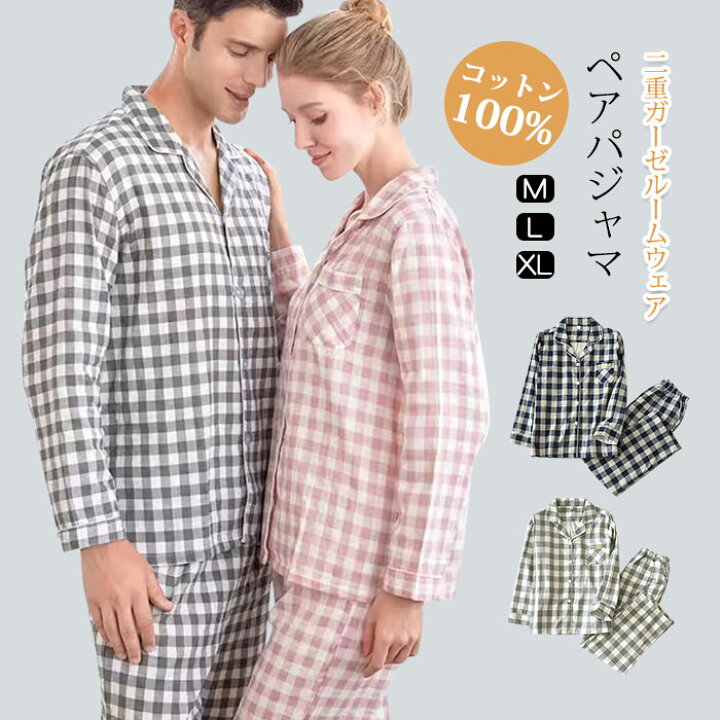 市場 パジャマ ルームウェア ワンピース ナイトガウン 綿100 ナイトウエア ガーゼパジャマ レディース コットン 半袖 ダブルガーゼ 2重ガーゼ 市場 パジャマ ルームウェア ワンピース ナイトガウン 綿100 ナイトウエア ガーゼパジャマ レディース コットン 半袖 ダブルガーゼ 2重ガーゼ