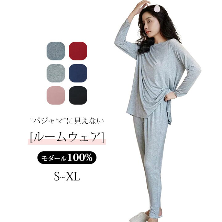 楽天市場】＼先着15名様!クーポン利用で2,880円／ルームウェア 