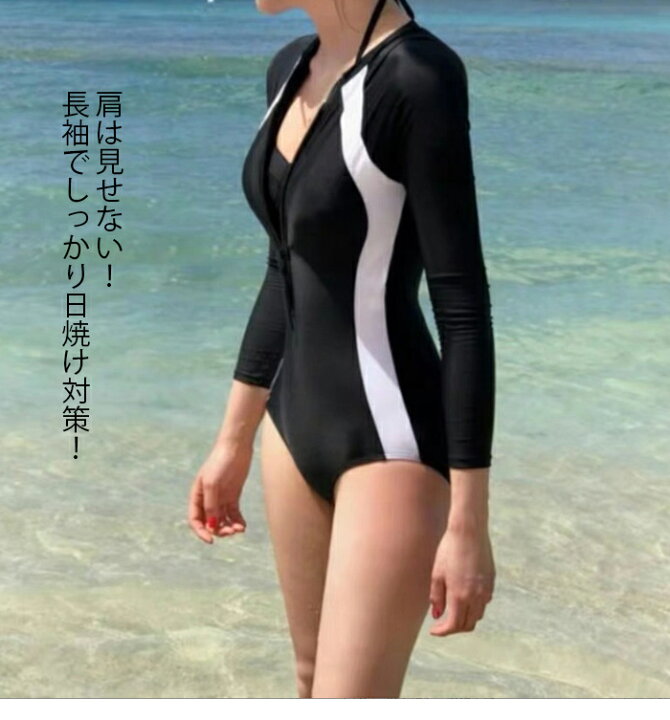 楽天市場】ラッシュガード 水着 レディース オールインワン ワンピース 