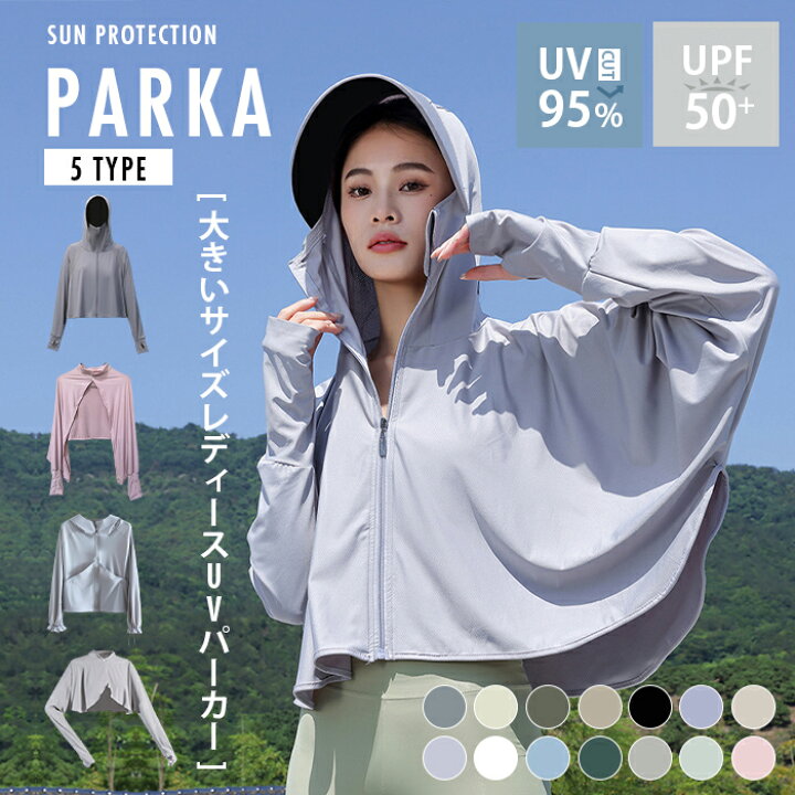 レディース夏パーカー シアーパーカー UVカット長袖[品番：COCW0004411]｜COCOMOMO（ココモモ）のレディース ファッション通販｜SHOPLIST（ショップリスト） ラッシュガード 御洒落 レディース uvカット パーカー メンズ 水着 長袖 接触冷感 大きいサイズ 夏 軽量 夏服 フード付き U