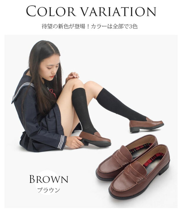 楽天市場】ローファー 女の子 革靴 コインローファー 歩きやすく 