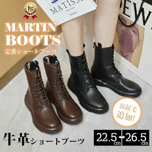 アンクル ショートブーツ 本革 レディースブーツの人気商品 通販 価格比較 価格 Com アンクル ショートブーツ 本革 レディースブーツの人気商品 通販 価格比較 価格 Com