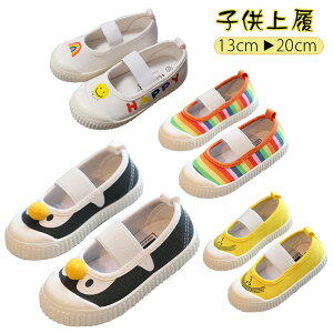 sale LbYV[Y 㗚 C LbYC C q w  ΂ ̈كV[Y Lo ܐی ̎q j̎q XN[ WjA Xb| rj[ o[ ct w