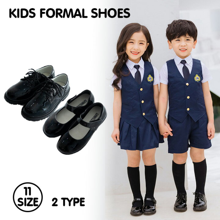 楽天市場】キッズ シューズ フォーマル 男の子 女の子 フォーマル  