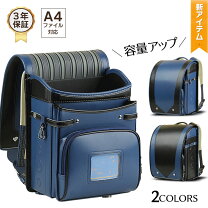 楽天市場】ブルー 青（ランドセル｜バッグ・ランドセル）：キッズ 