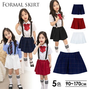 女の子 プリーツスカート キッズボトムスの人気商品 通販 価格比較 価格 Com