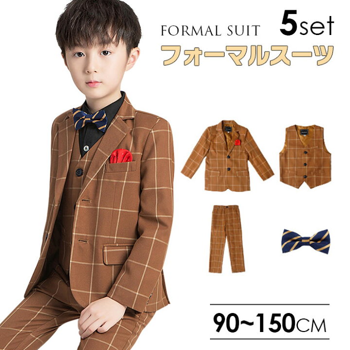 楽天市場 入学式 子供服 男の子 フォーマルスーツ おしゃれ キッズ 卒業式 スーツ 子供スーツ 5点セット お得な5点セット 入学式 ジュニア 紳士服 七五三 こどもスーツ キッズ 誕生日 入園式 冠婚葬祭 ３ピーススーツ カーキ 90 100 110 1 130 140 150 160 170cm