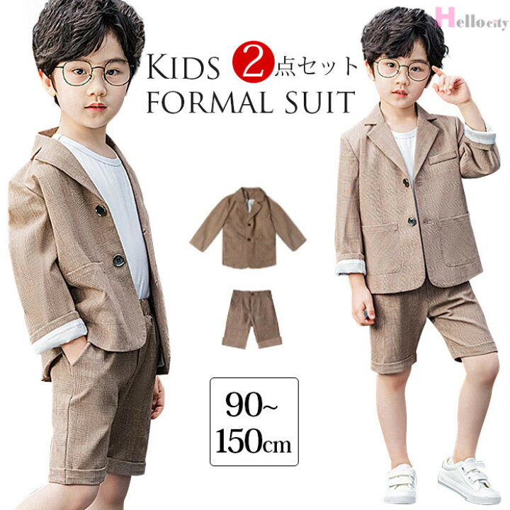 楽天市場】男の子 スーツ 2点セット フォーマルスーツ キッズ  