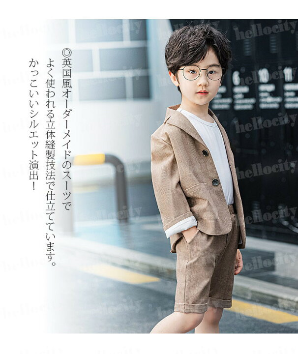 楽天市場】男の子 スーツ 2点セット フォーマルスーツ キッズ  