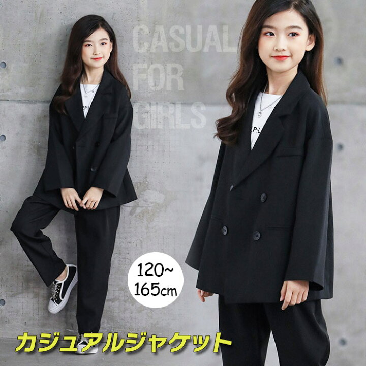 楽天市場】女の子 フォーマル ジャケット スーツジャケット カッコイイ  