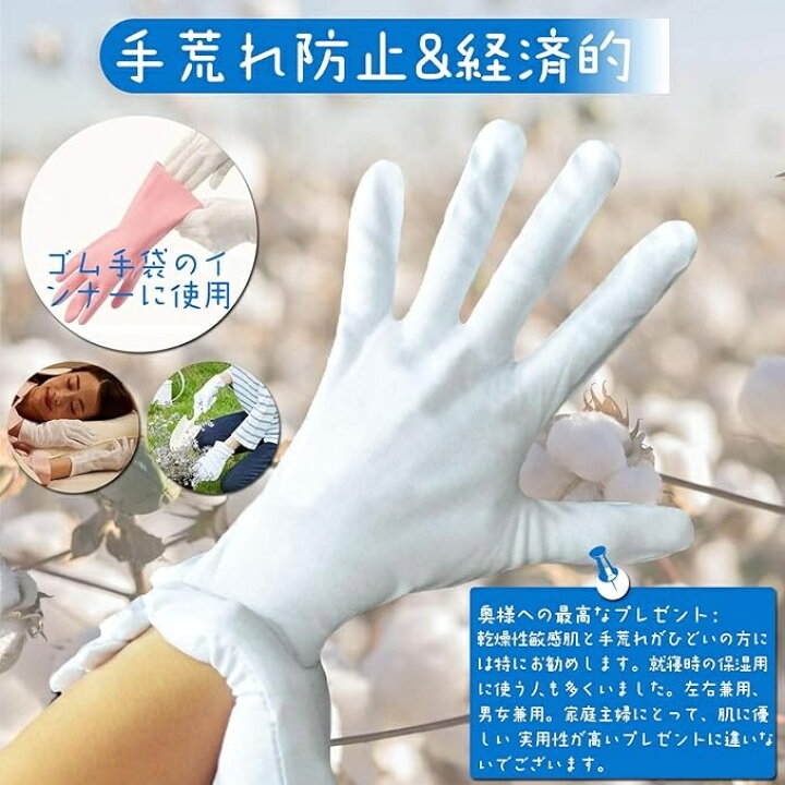 楽天市場】50双入 作業手袋 綿 手袋 作業手袋ワーク グローブ 薄手 白 