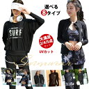 水着 レディース 体型カバー 長袖ラッシュガード 上下セット フィットネス 水着 女性 ラッシュガード 2/4/5点セット かわいい 接触冷感 サーフィン ビキニ ショートパンツ タンキニ 水陸両用 uvカット ママ水着 M L XL 2XL 3XL ギフト