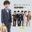 ＼MAX15%OFFクーポン利用で／ 子供 スーツ 七五三 男の子 スーツ 卒業式 キッズ フォーマル 男の子 入学式 キッズ ス…