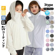 ＼12%クーポン利用で割引／子供 uv パーカー 子供 uv カット パーカー 遮光 ラッシュガード キッズ 長袖 …