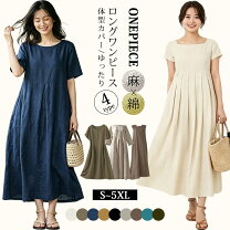 楽天市場】リネンワンピース ロングの通販