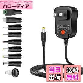 【送料無料】【楽天ランキング1位獲得】Outtag 3V 4.5V 5V 6V 7.5V 9V 12V マルチ電源ACアダプター 1A 0.2a 0.3a 0.5a 0.8a dc?配器 充電器 12W 1000mA ユニバーサルアダプター USB電源アダプタ TVボックスLCD