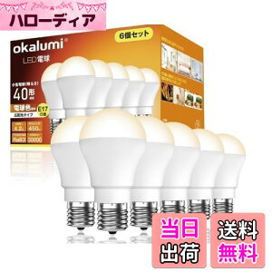 yzokalumi LEDd E17 40W` ~jNvg` dF 2700k 450lm 邢 ~jv`d fMގ{HΉ s ^d^Cv s 6Zbg yOST-M4-27 Lz