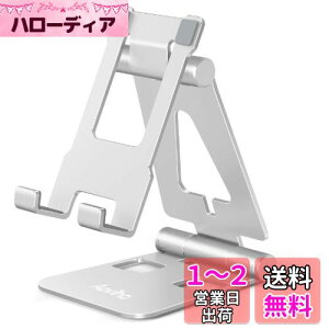 AIrz(Aoviho) X}zX^h z_[ ܂ X^h ^ubggьp sp px ^ smartphone stand [dX^h UM ipadS@ iPhone15 14 13 Pro Max Mini 12 11 XR Plus