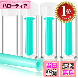 【送料無料】【楽天ランキング1位獲得】Cluoling コンタクトレンズ 取り外し器 コンタクトレンズ スポイト ケアスティック取り外し器 コンタクトレンズ 4個セット 柔らか素材 応急 救急